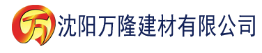 沈阳喝宁容容乳液建材有限公司_沈阳轻质石膏厂家抹灰_沈阳石膏自流平生产厂家_沈阳砌筑砂浆厂家